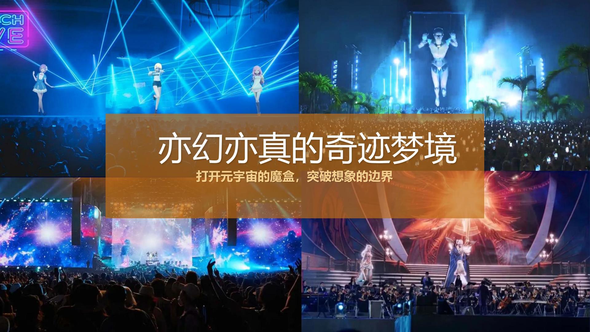 汇赢国际文化文化IP项目进入品牌化运营阶段