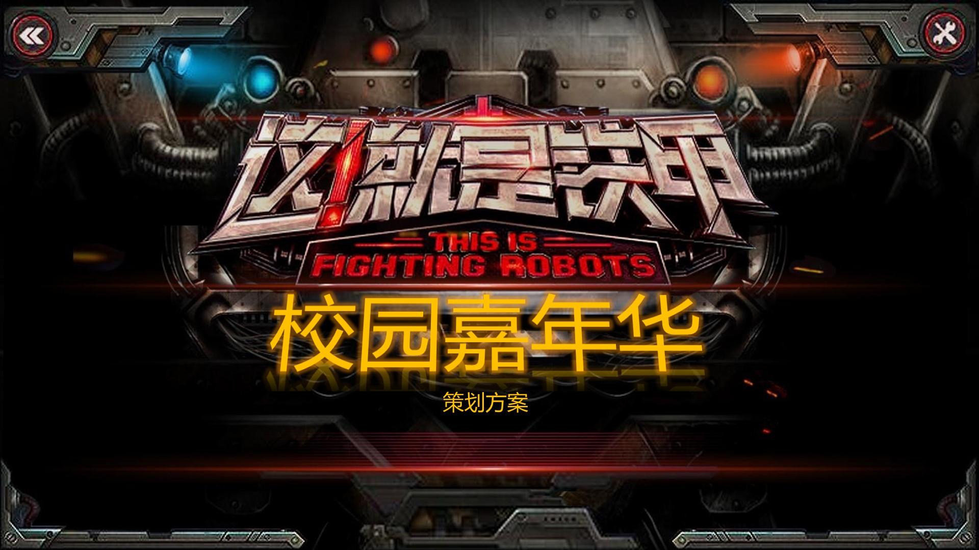 舞蹈影像展《身体记录》